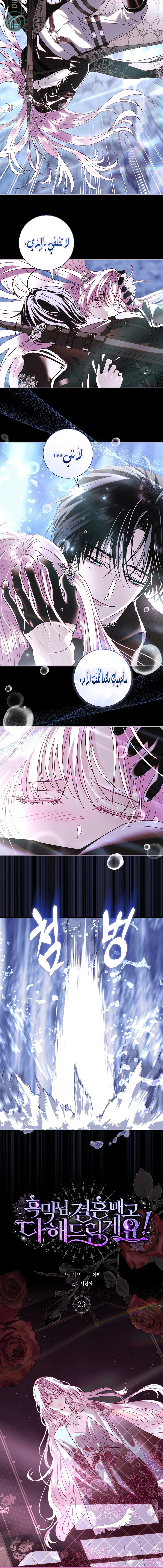 Read 25 AR Manga Online
