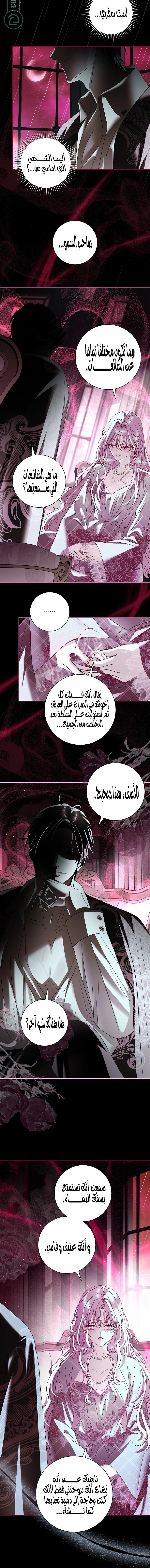 Read 25 AR Manga Online