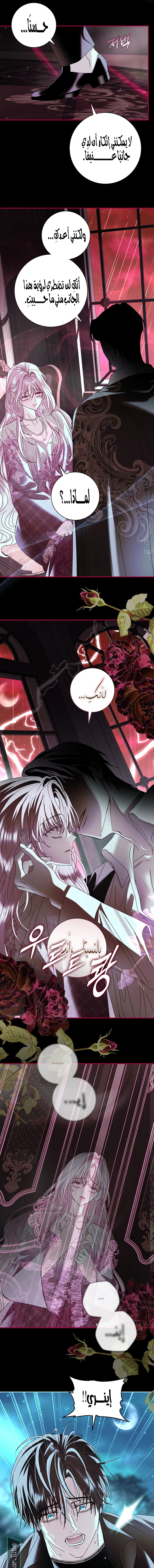 Read 25 AR Manga Online