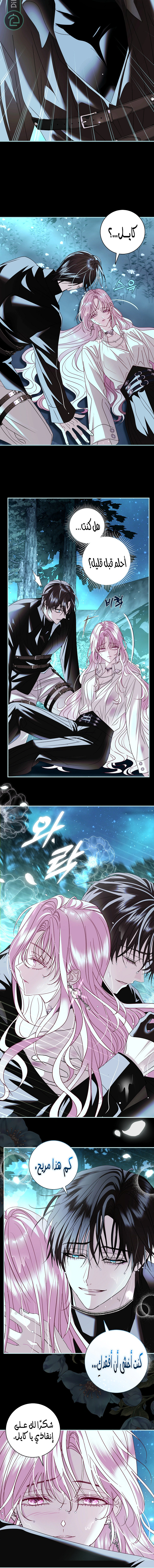 Read 25 AR Manga Online