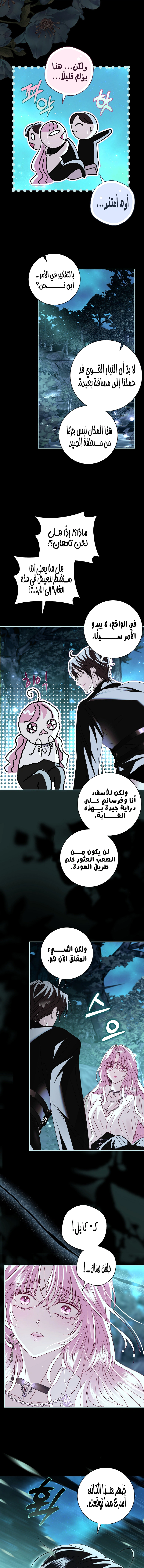 Read 25 AR Manga Online