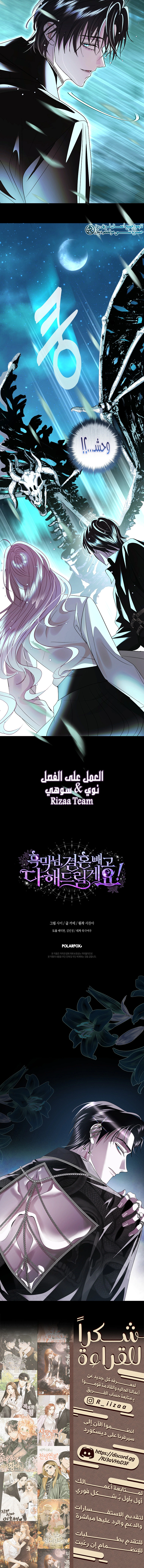 Read 25 AR Manga Online