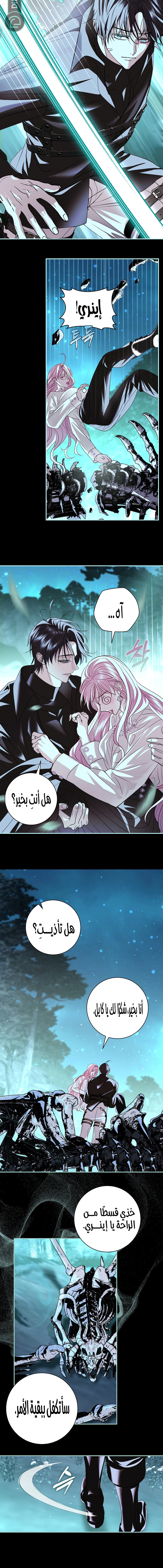 Read 25 AR Manga Online