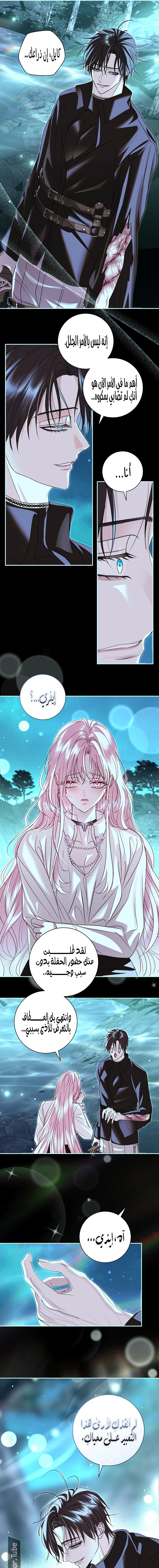 Read 25 AR Manga Online