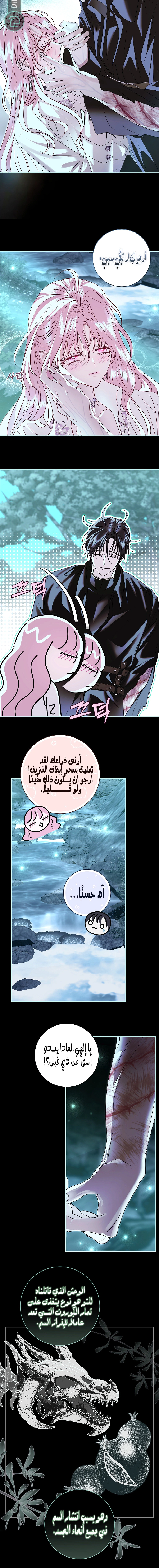 Read 25 AR Manga Online