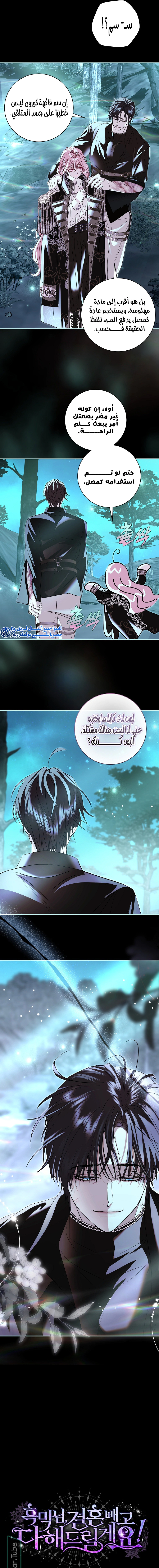 Read 25 AR Manga Online