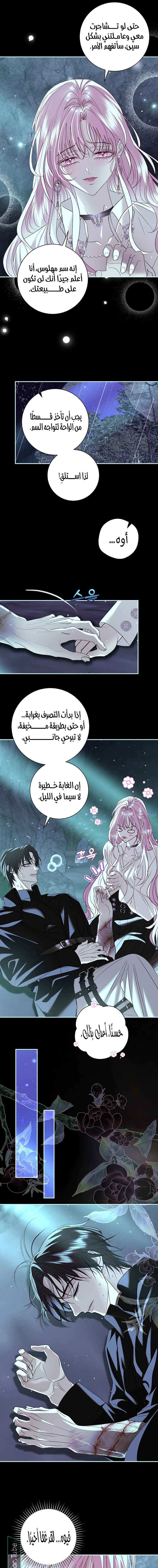 Read 25 AR Manga Online