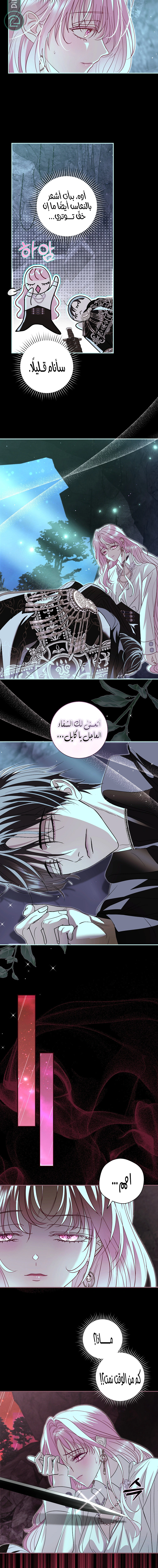 Read 25 AR Manga Online