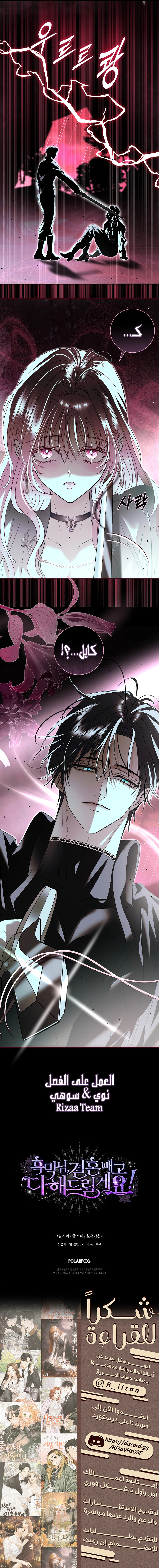 Read 25 AR Manga Online