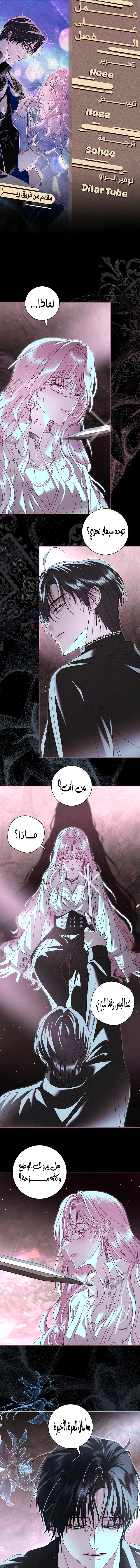 Read 25 AR Manga Online