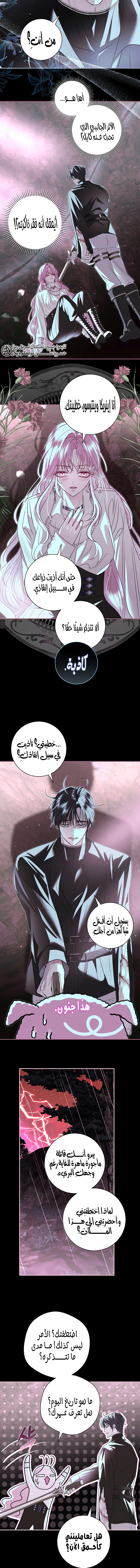 Read 25 AR Manga Online