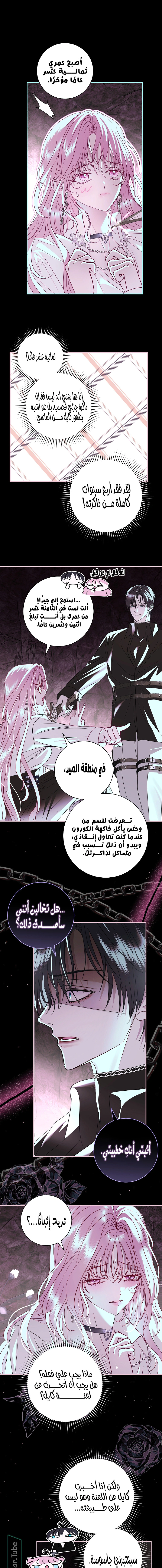 Read 25 AR Manga Online