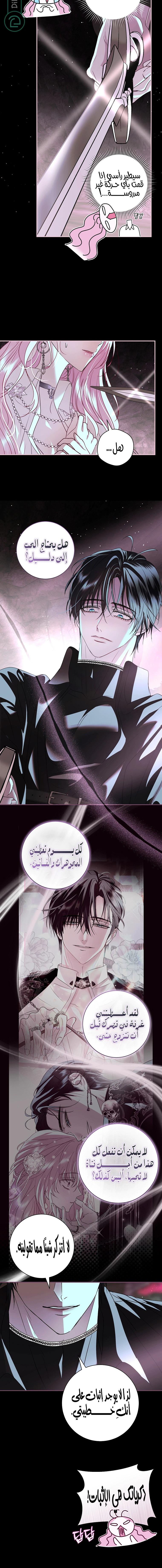 Read 25 AR Manga Online
