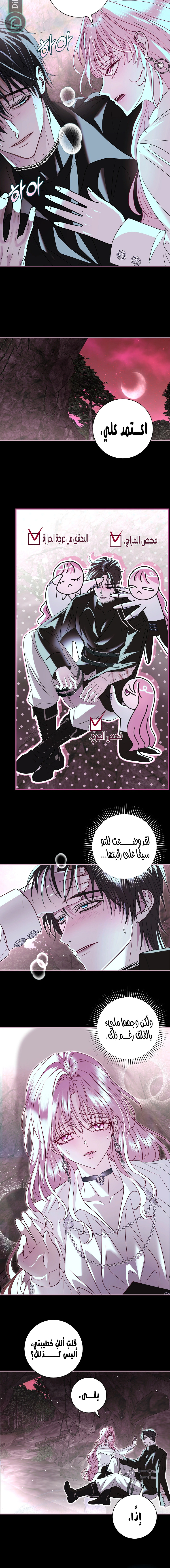 Read 25 AR Manga Online
