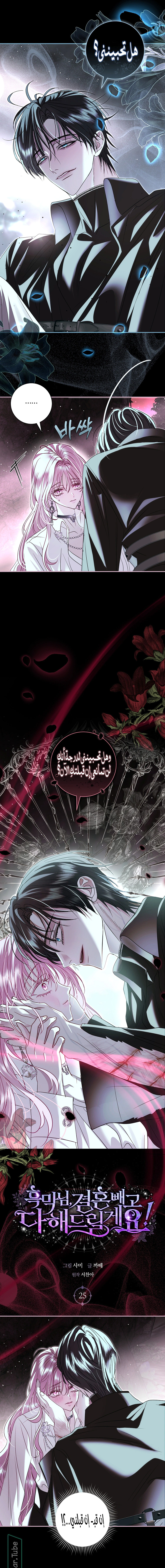 Read 25 AR Manga Online