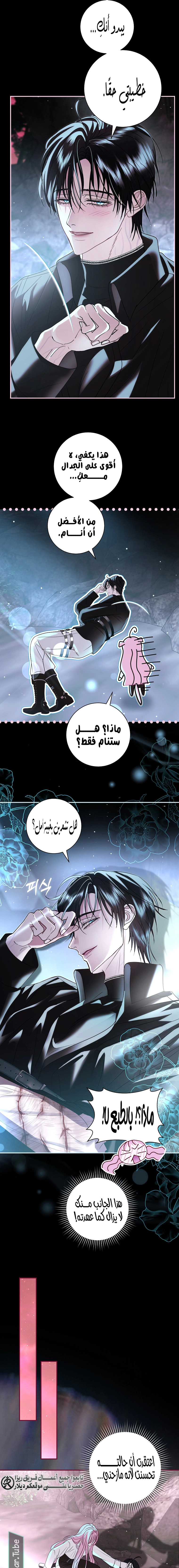 Read 25 AR Manga Online