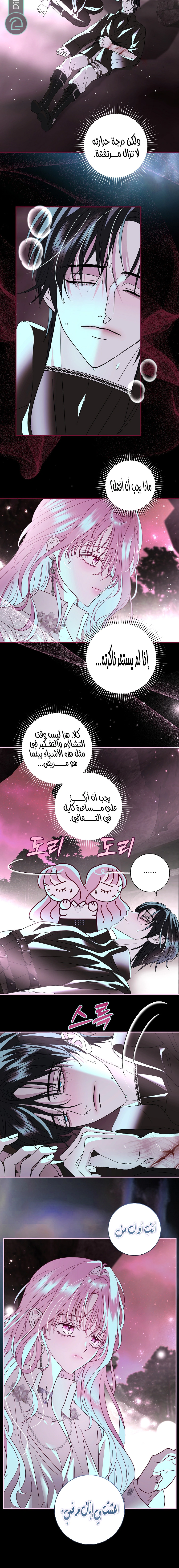 Read 25 AR Manga Online