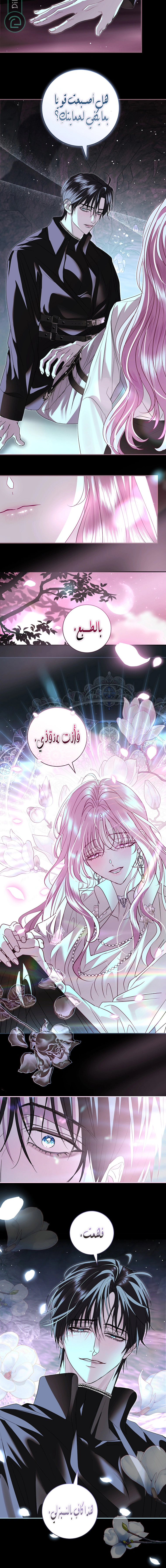 Read 25 AR Manga Online