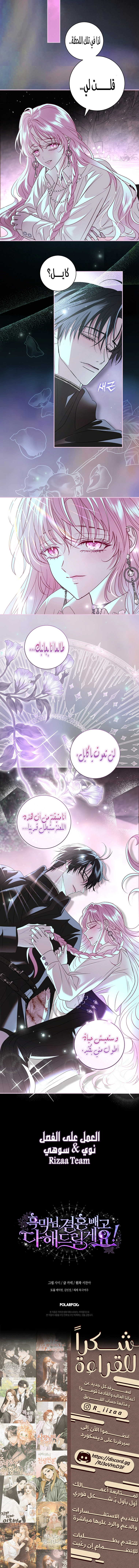 Read 25 AR Manga Online