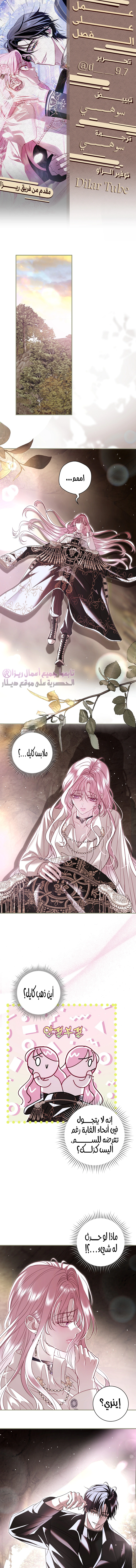 Read 25 AR Manga Online