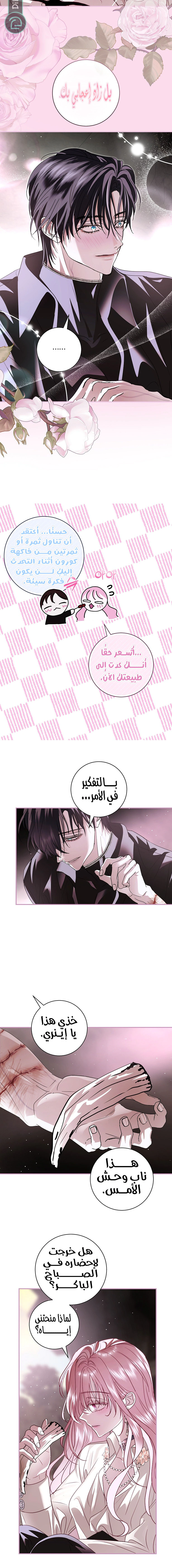 Read 25 AR Manga Online
