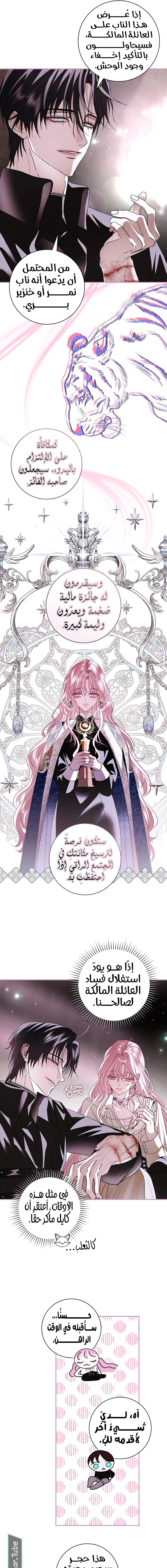 Read 25 AR Manga Online