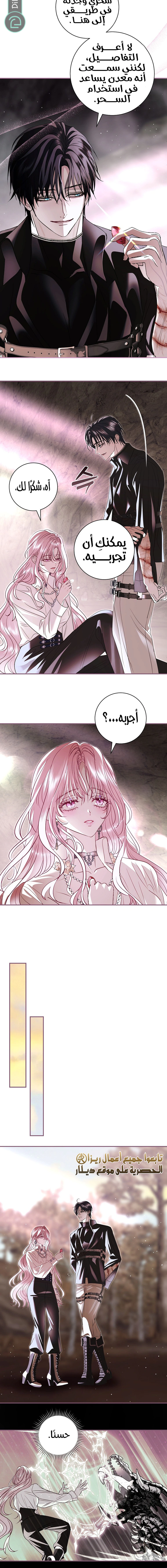Read 25 AR Manga Online