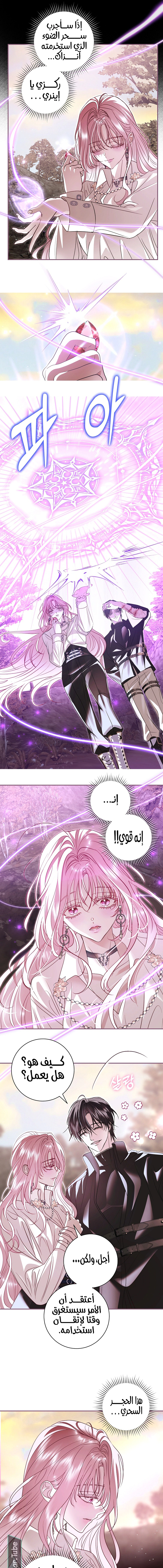 Read 25 AR Manga Online