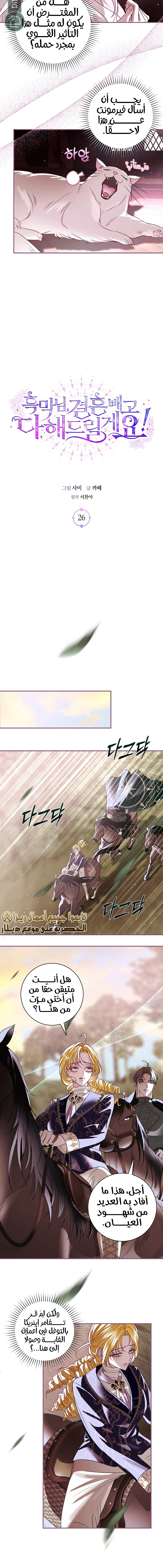 Read 25 AR Manga Online