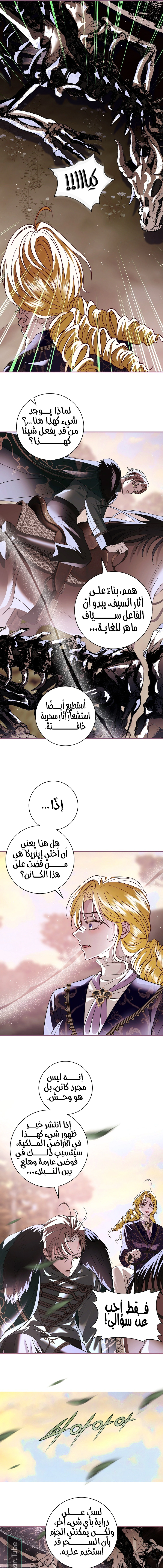 Read 25 AR Manga Online