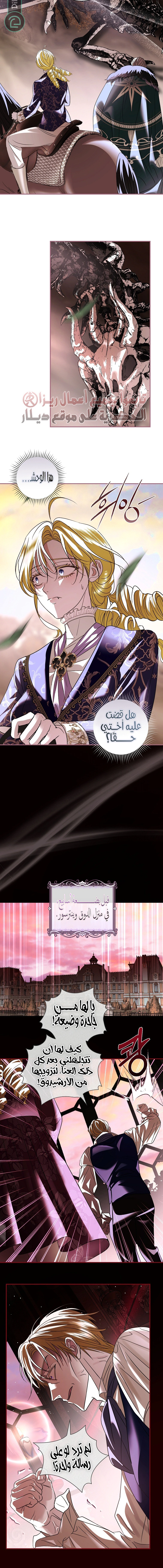 Read 25 AR Manga Online