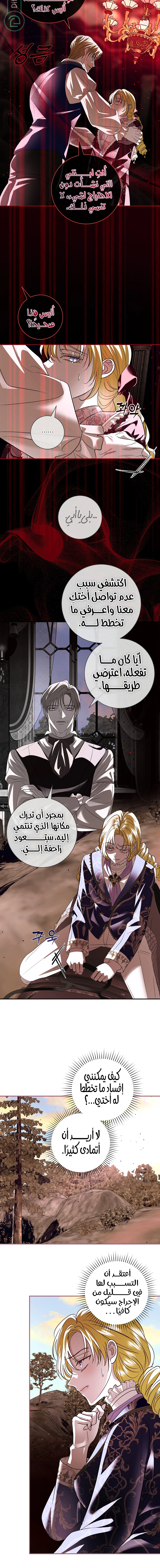 Read 25 AR Manga Online
