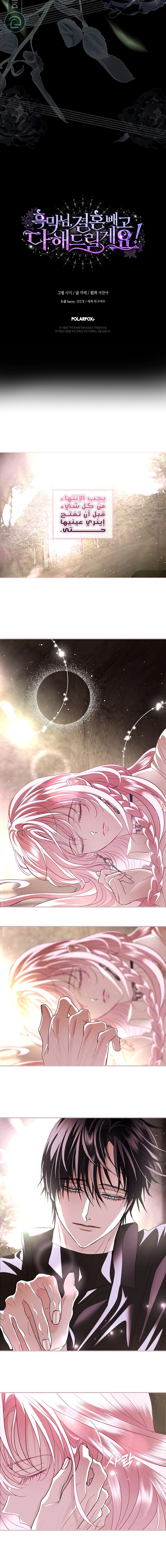 Read 25 AR Manga Online
