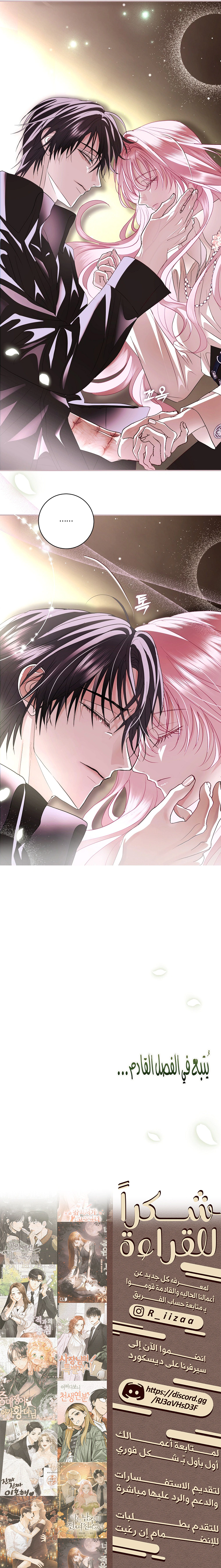 Read 25 AR Manga Online