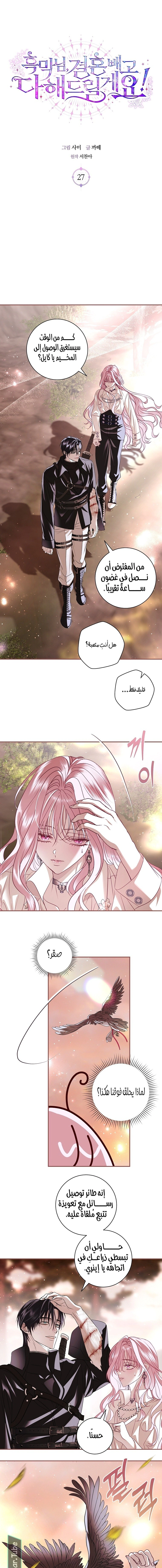 Read 25 AR Manga Online
