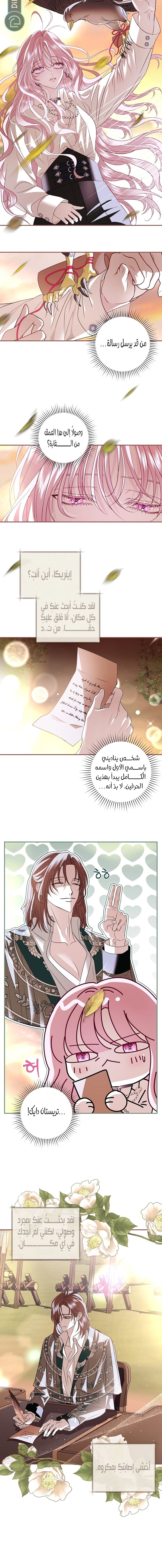 Read 25 AR Manga Online