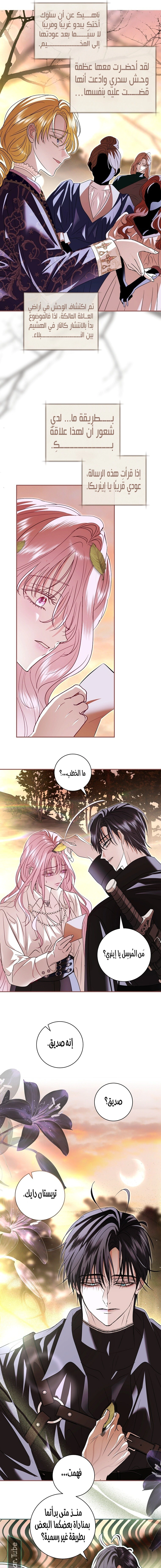 Read 25 AR Manga Online