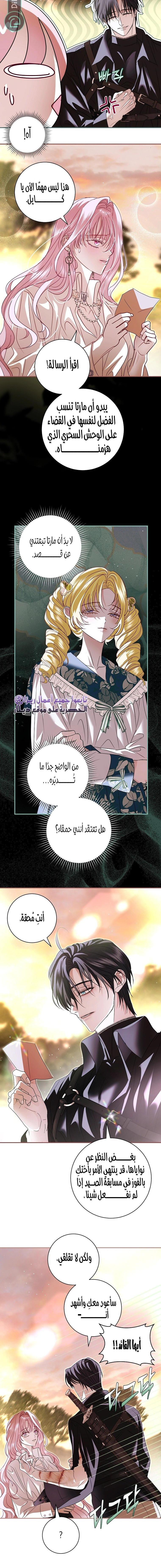 Read 25 AR Manga Online