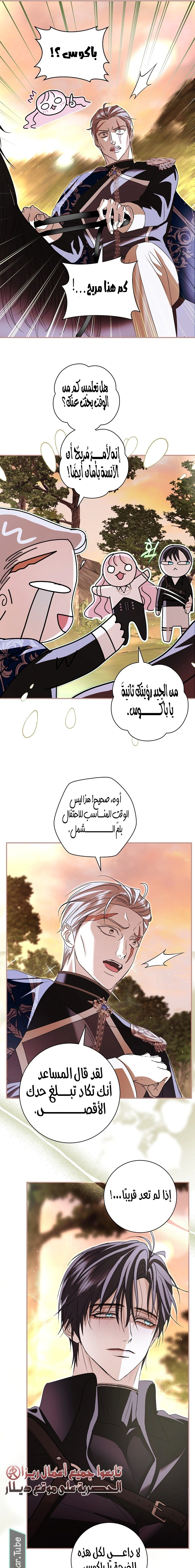 Read 25 AR Manga Online