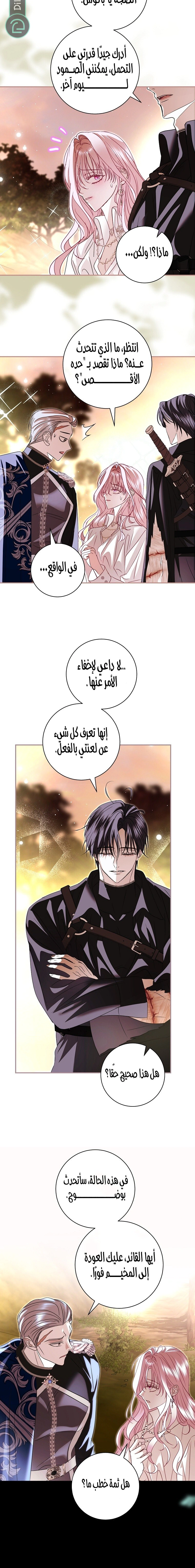 Read 25 AR Manga Online