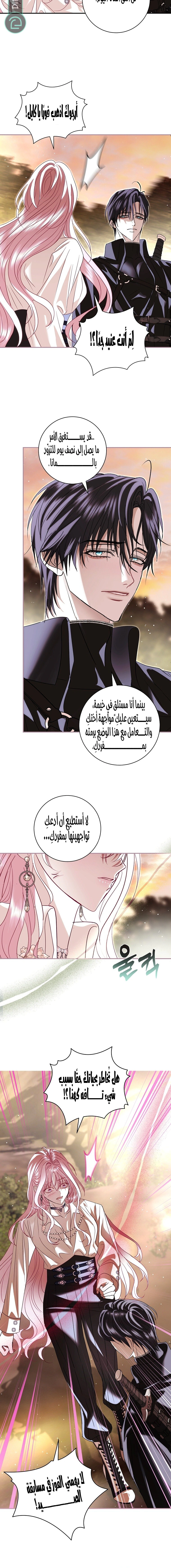 Read 25 AR Manga Online