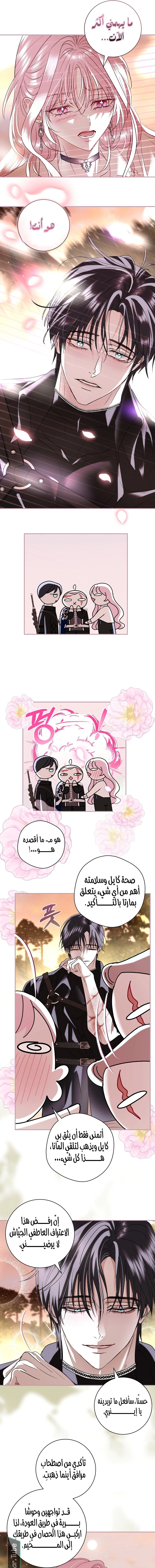 Read 25 AR Manga Online