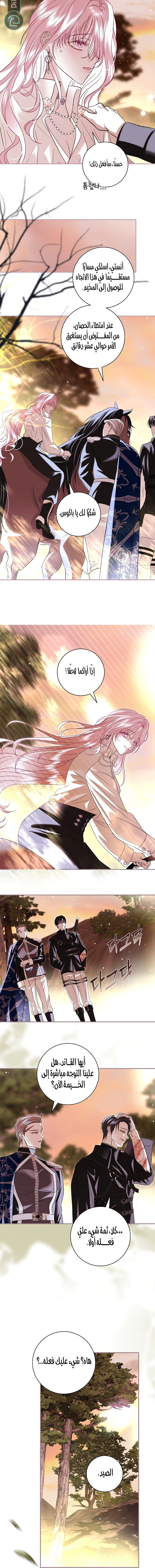 Read 25 AR Manga Online