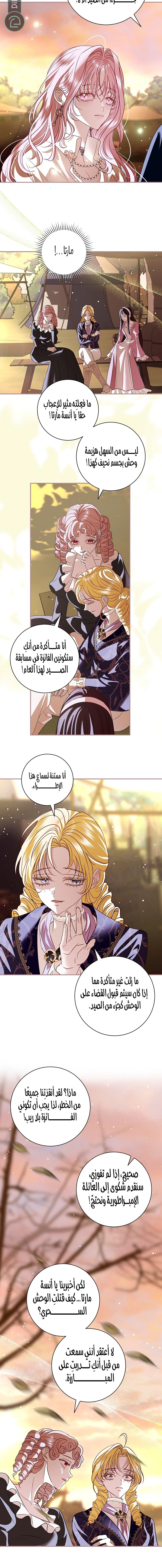 Read 25 AR Manga Online