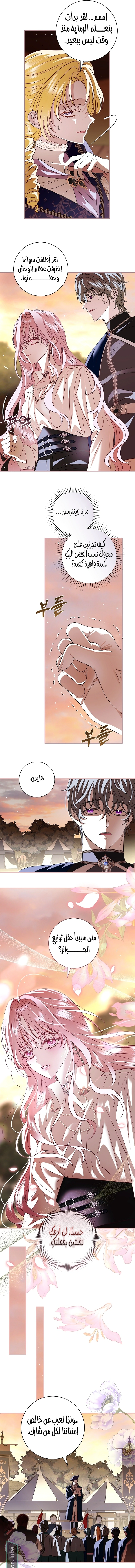 Read 25 AR Manga Online