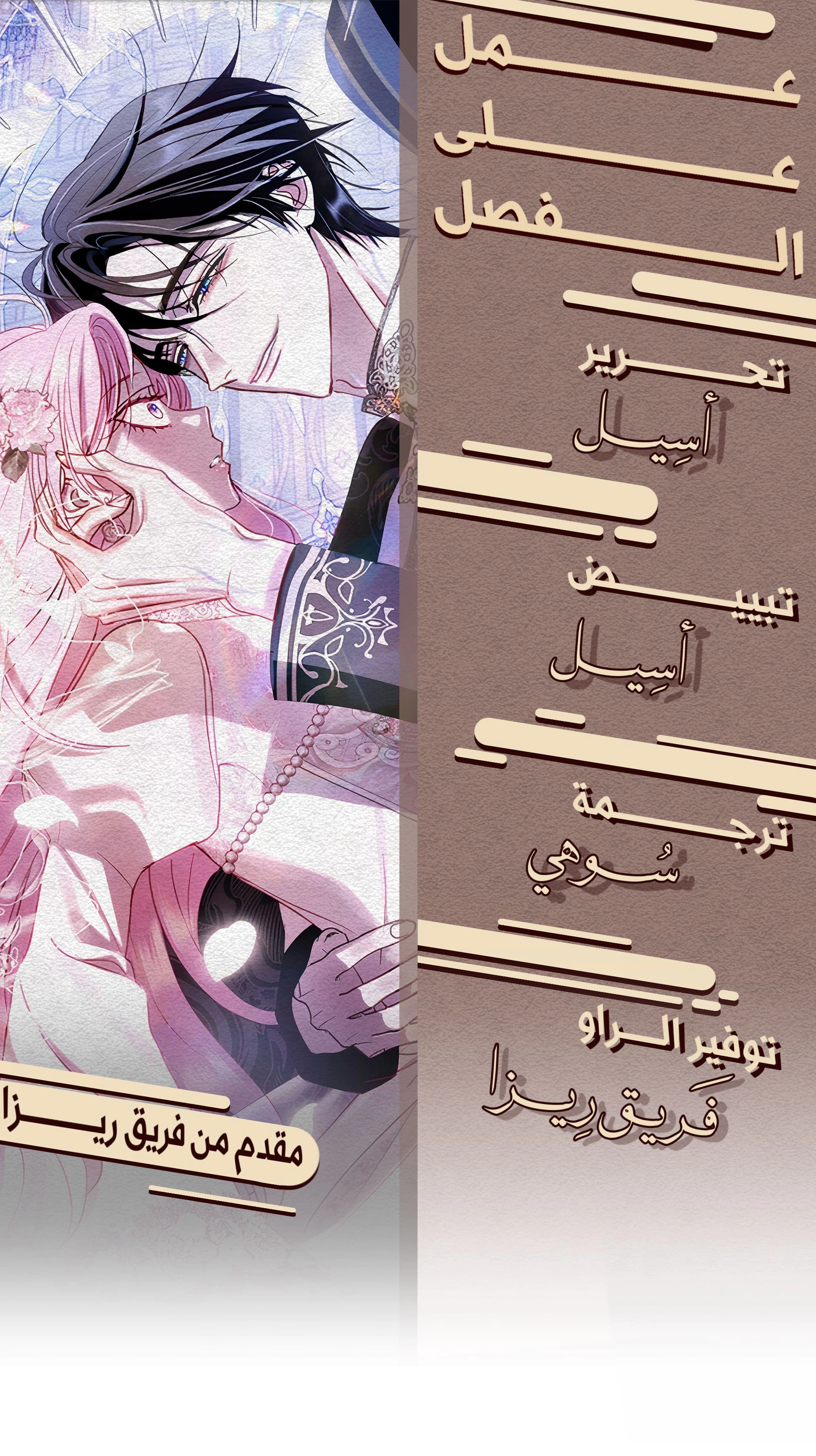 Read 25 AR Manga Online