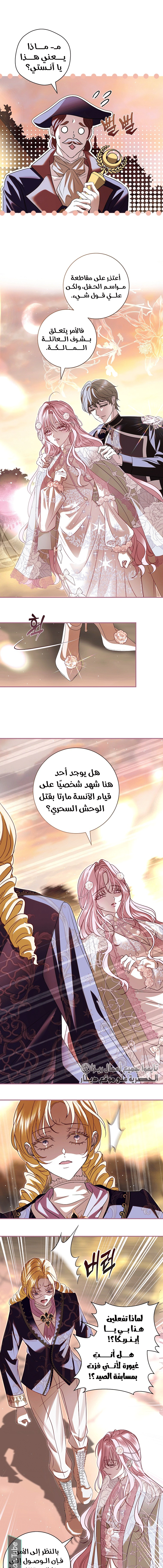 Read 25 AR Manga Online