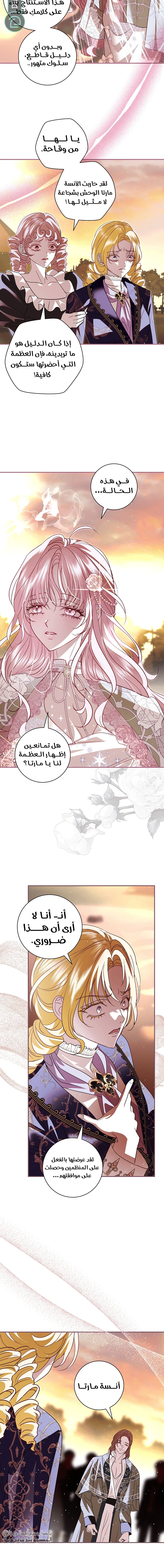 Read 25 AR Manga Online