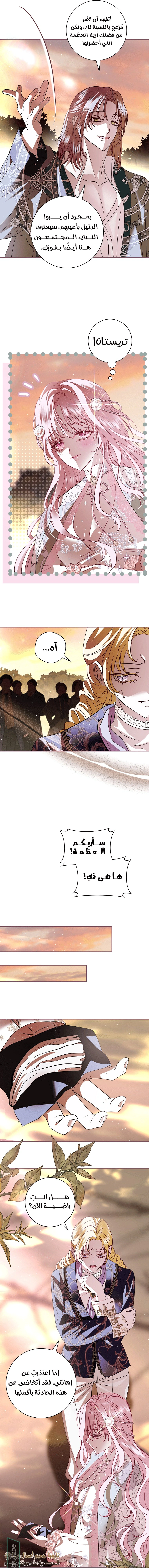 Read 25 AR Manga Online