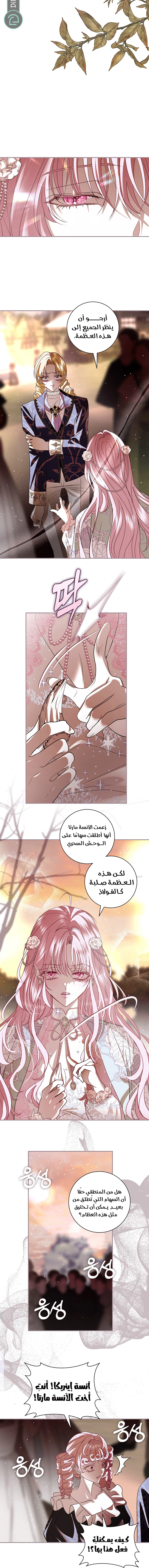 Read 25 AR Manga Online